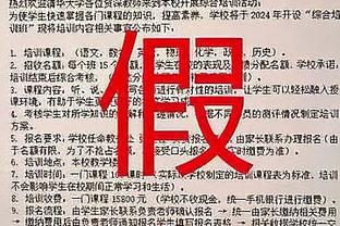 骨科医生解读梅西内收肌伤势：是否治愈取决于主观感受