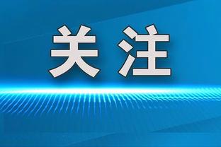 百步穿杨！凯尔登-约翰逊半场6中5砍下15分 三分4中4